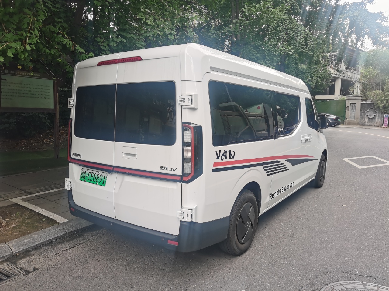 会务接待租车公司